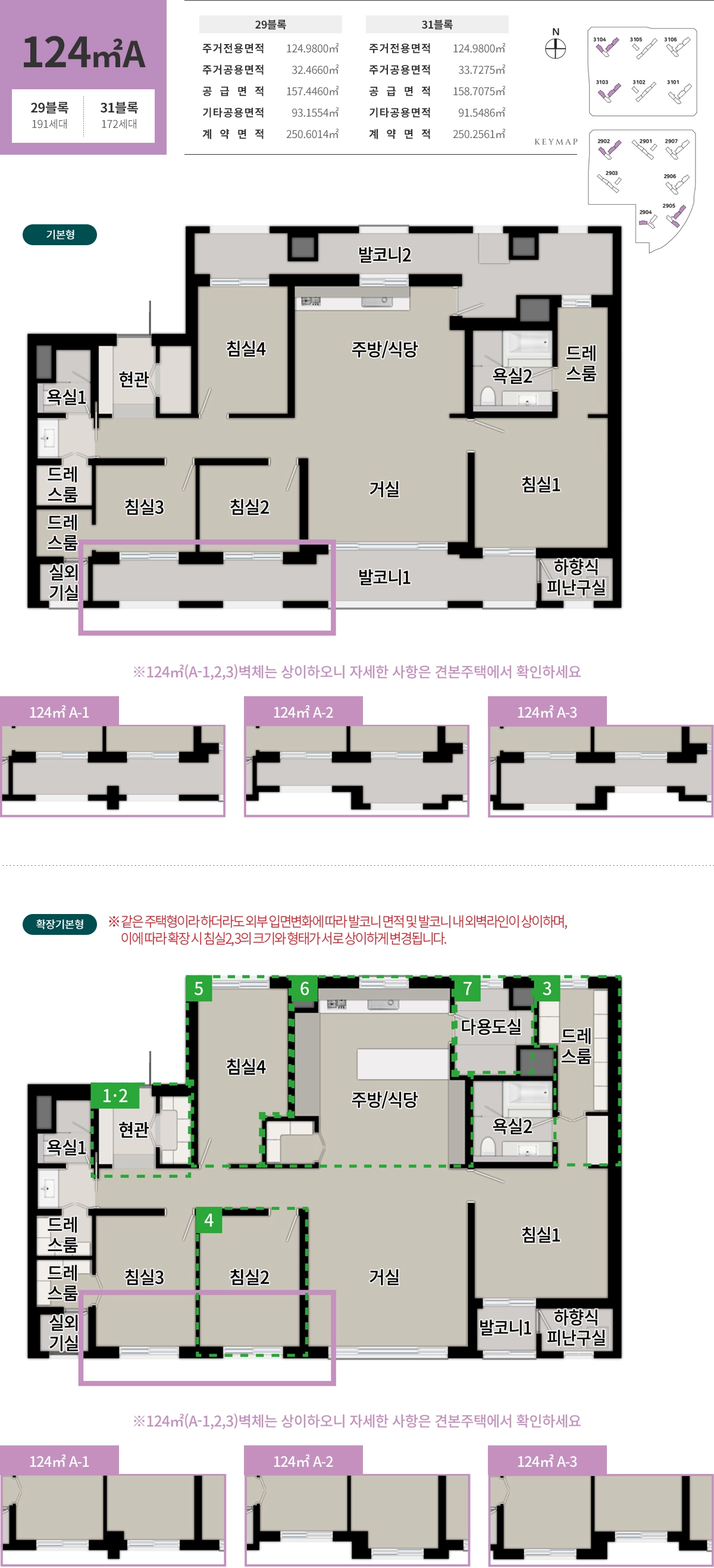 도안 푸르지오 디아델 124a타입