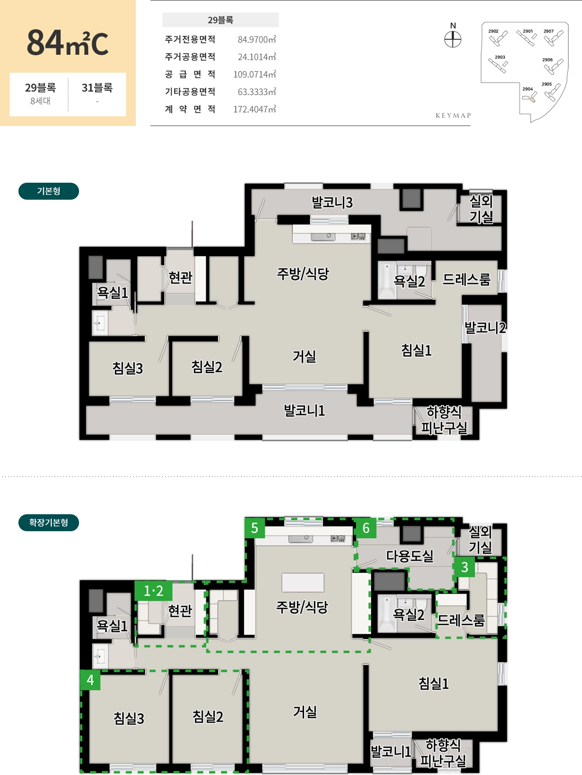 도안 푸르지오 디아델 84c타입